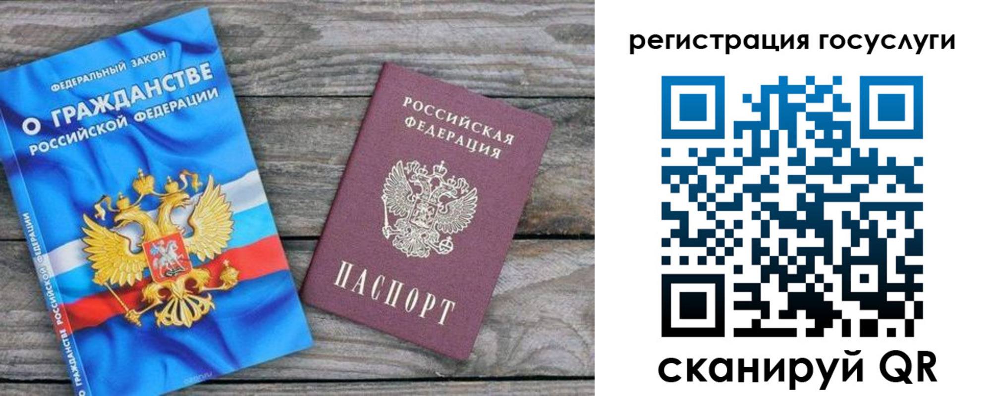 где прописаться в Петухово