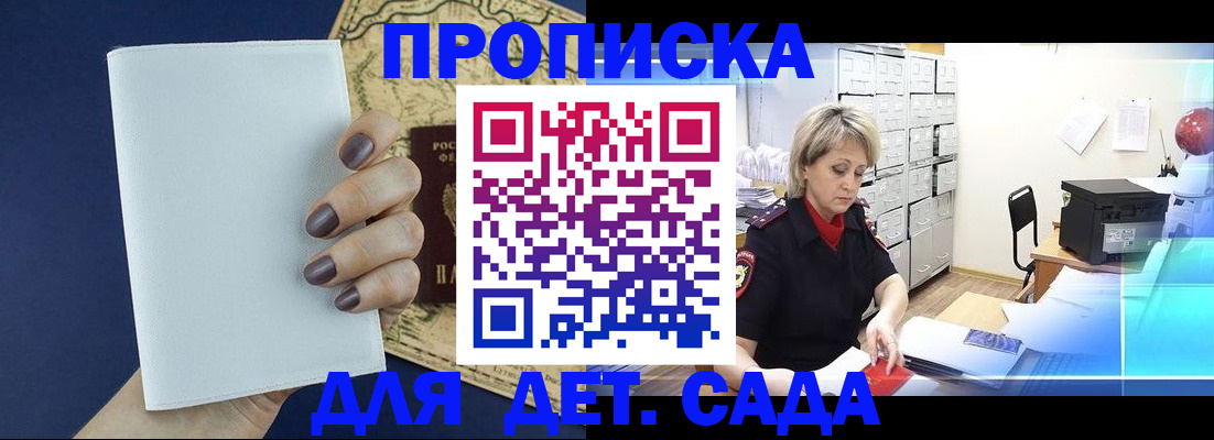 временная регистрация гарантия в Петухово