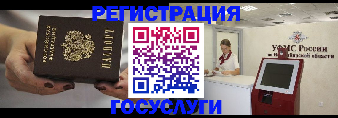 найти адрес прописки в Петухово